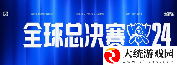 英雄联盟s14赛程八强队伍有哪些