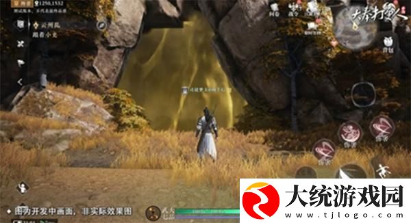 大奉打更人藏金山和药王谷怎么去