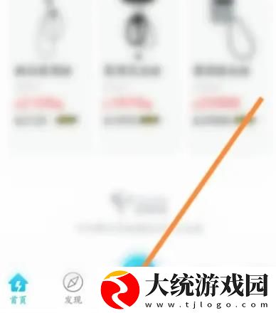 特来电怎么扫码充电