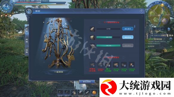 太荒初境宗门怎么创建
