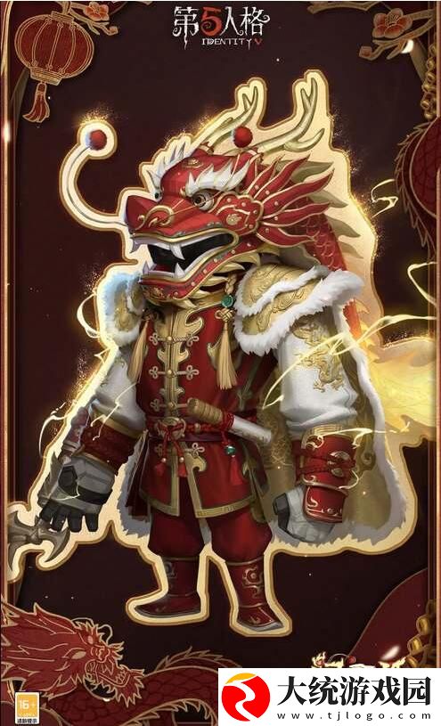 第五人格2024春节有什么限定皮肤