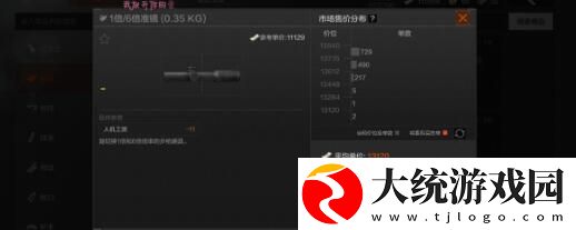 暗区突围怎么跑商赚钱