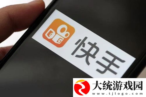 快手以前给别人评论怎么找到记录-查看自己发过的评论的方法