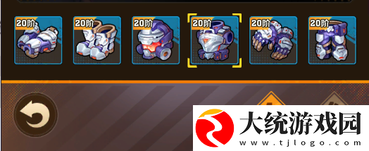 向僵尸开炮装备怎么升品