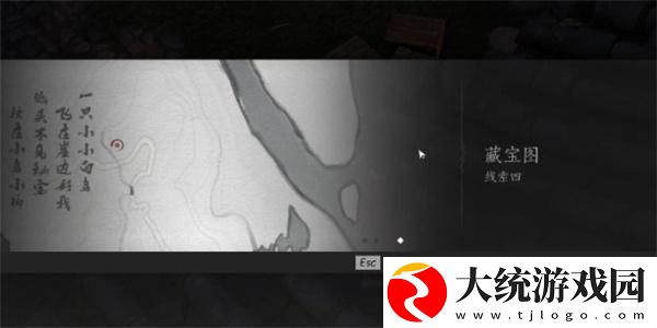 燕云十六声摇红一梦线索4怎么获得