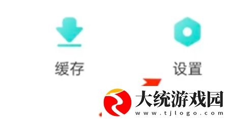 茅生app如何注销账户-软件快速注销账户教程