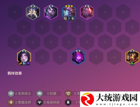 金铲铲之战双城传说恭喜发财卡莎开局怎么玩