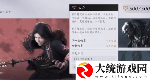 燕云十六声武器装备怎么获得