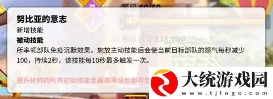 万国觉醒最强统帅搭配是什么