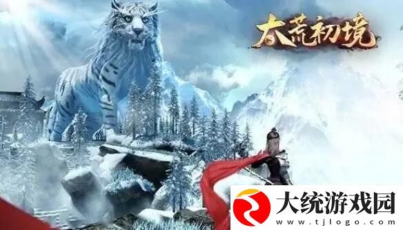 太荒初境宗门怎么创建