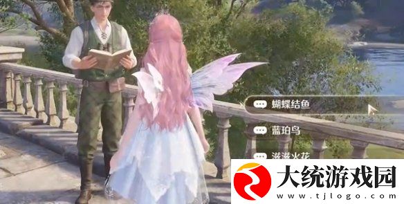 无限暖暖观察之旅微风绿野攻略大全