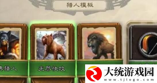 炉石传说T7猎卡组怎么组