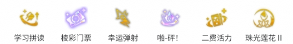 金铲铲之战护卫尊者提莫阵容怎么搭配