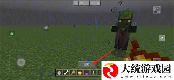 我的世界僵尸怎么变回村民