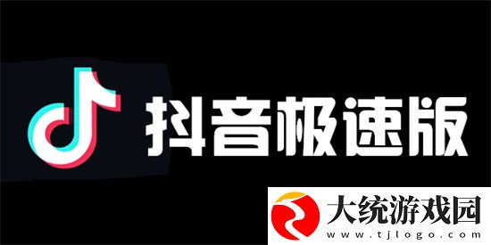 抖音极速版怎么设置不感兴趣-设置不感兴趣的内容推荐的方法