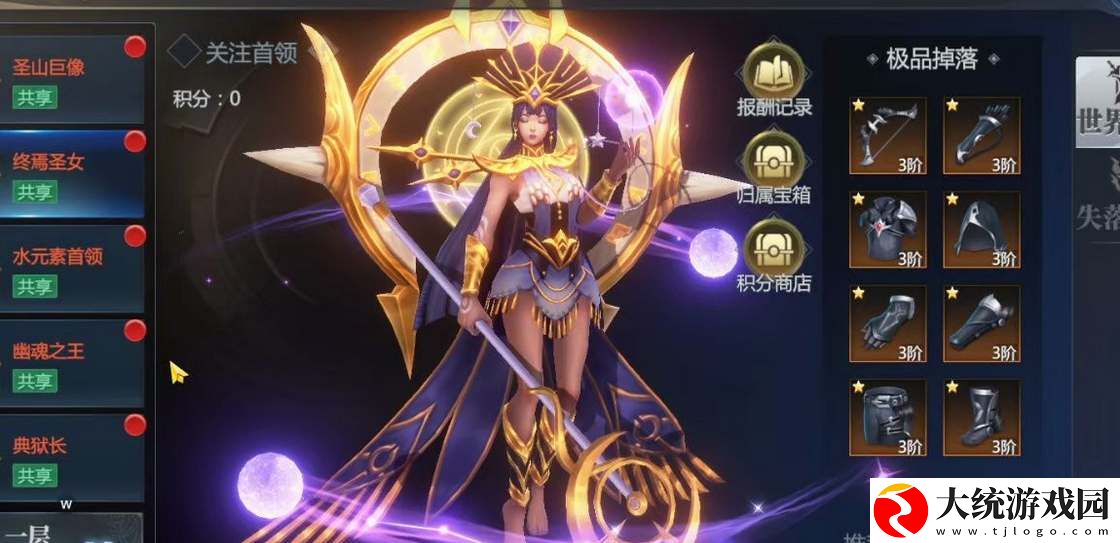 神火大陆秘闻触发位置大全