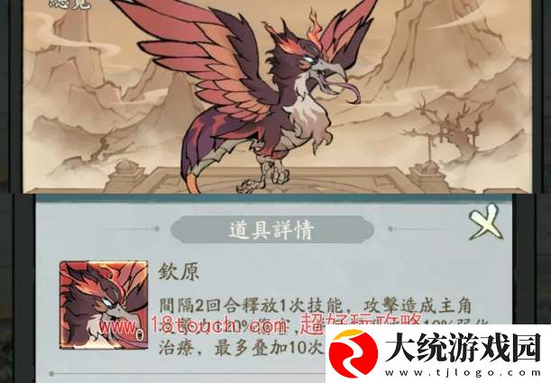 寻道大千洪荒灵兽技能一览