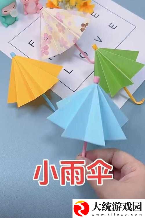 你晚上弄了好几个小雨伞