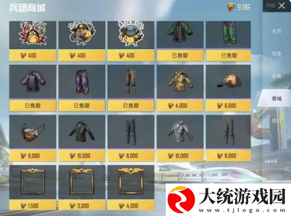 和平精英衣服怎么获得