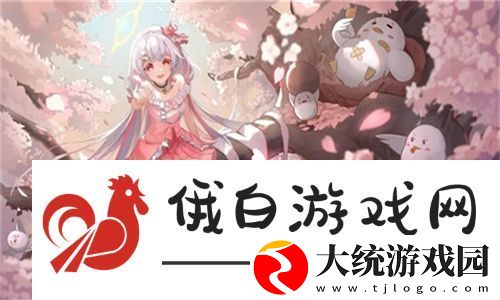 91在线**精品㊙️入口动漫板热议新番上线