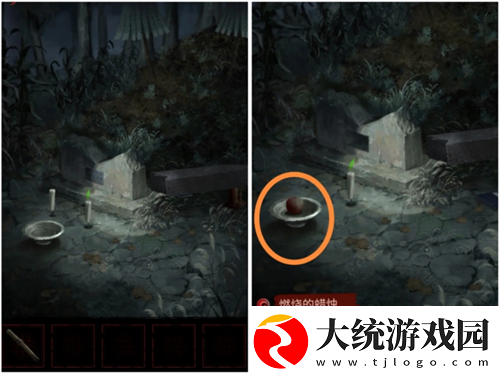 长藤古宅替童第一章
