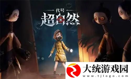 代号超自然出金概率是多少