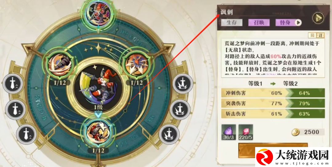 无尽梦回感召流派荒诞之梦怎么玩