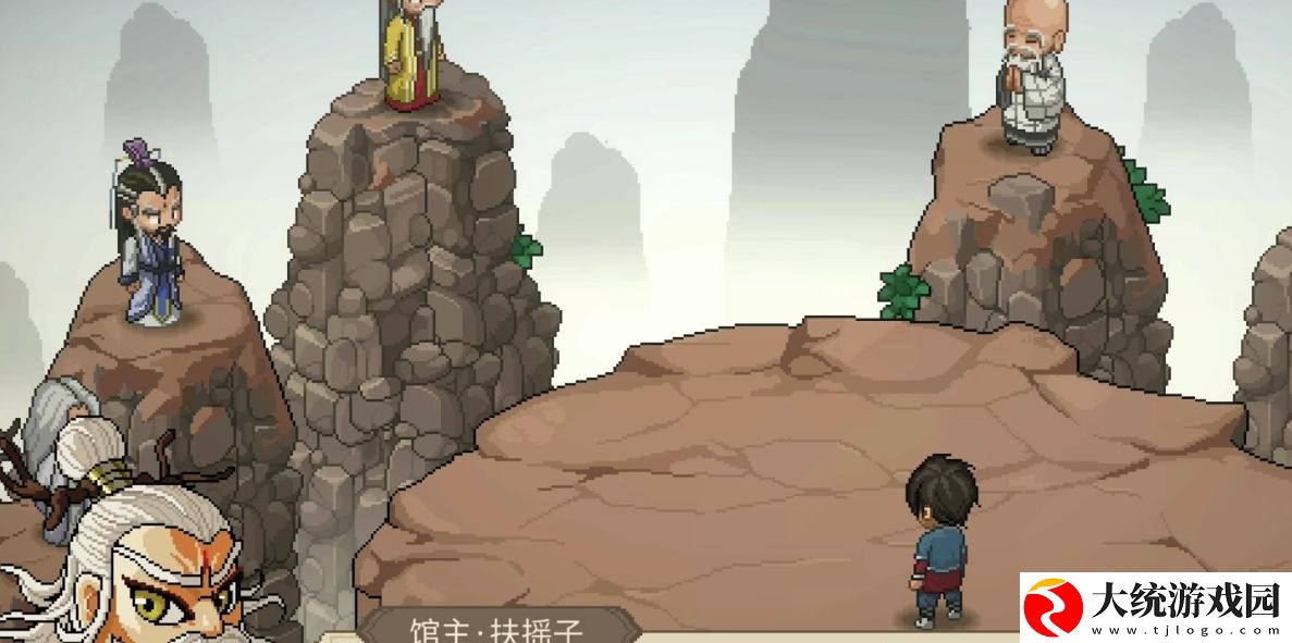 大侠立志传天下第一结局怎么做
