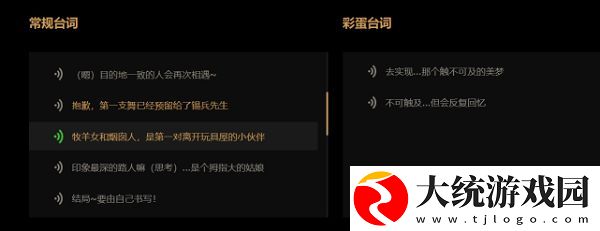 王者荣耀520情人节皮肤是谁的