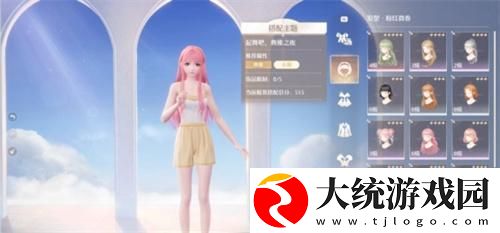 无限暖暖典雅天王怎么打