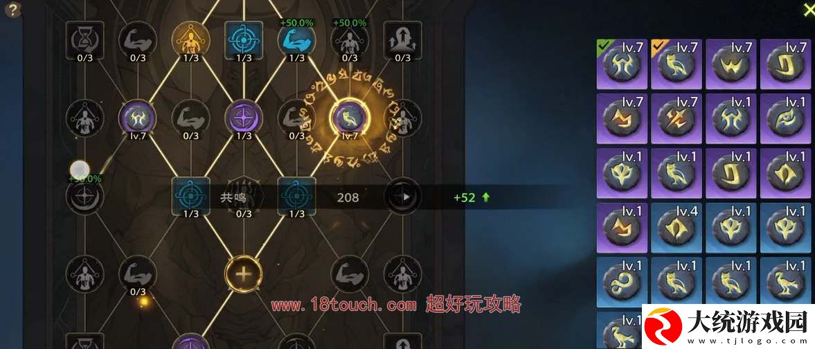塔瑞斯世界铭石之尘获取途径介绍