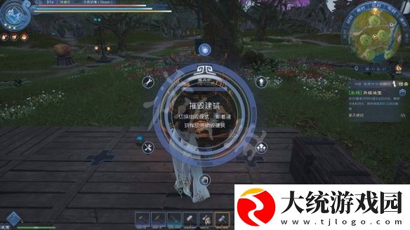 太荒初境宗门怎么创建
