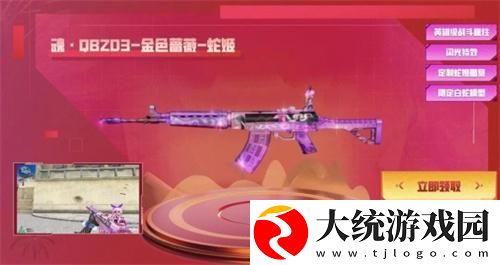 CF礼物使者码在哪