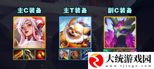 金铲铲之战幸运爪可酷伯阵容怎么搭配