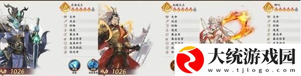 西游笔绘西行天王增益流阵容站位怎么搭配
