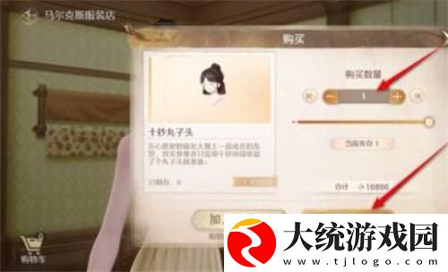 无限暖暖丸子头发型怎么做