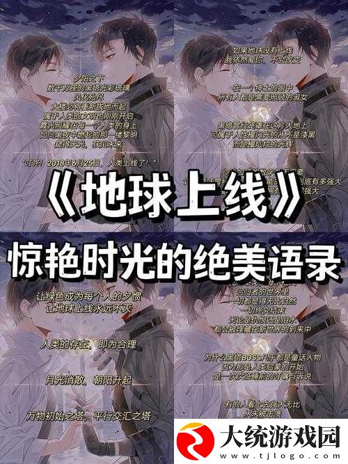无人区玫瑰