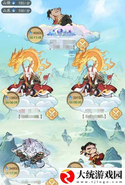 寻道大千画中仙境活动攻略
