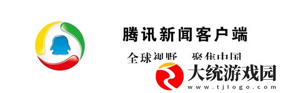 腾讯新闻怎么设置字体大小-设置字体大小的方法