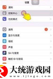 苹果手机怎么录屏