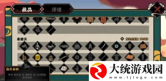 无悔华夏妇好和刑天哪个厉害