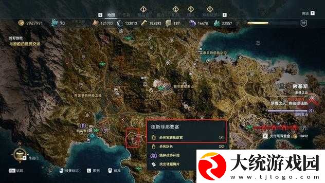 刺客信条奥德赛