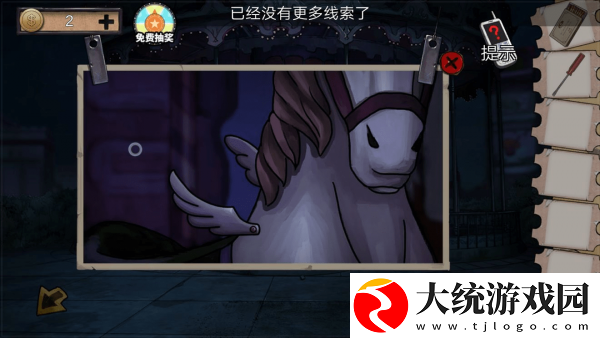 密室逃脱绝境系列11游乐园第五关通关攻略