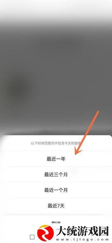 微信一年换了多少次头像怎么查询