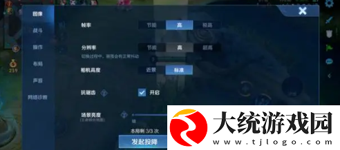 王者荣耀10V10模式在哪里
