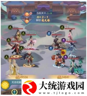 武娘外传元气丹怎么得