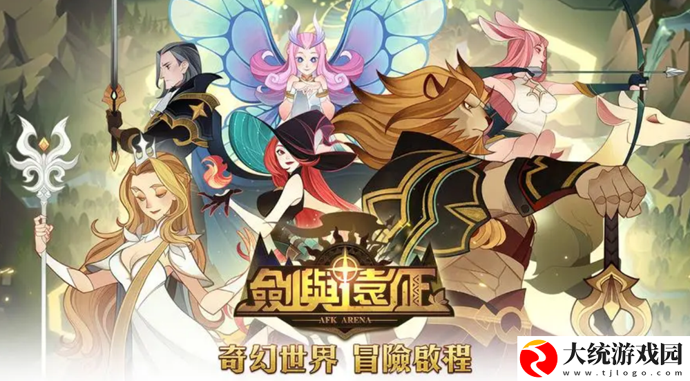 剑与远征七月诗社竞答第四天答案是什么
