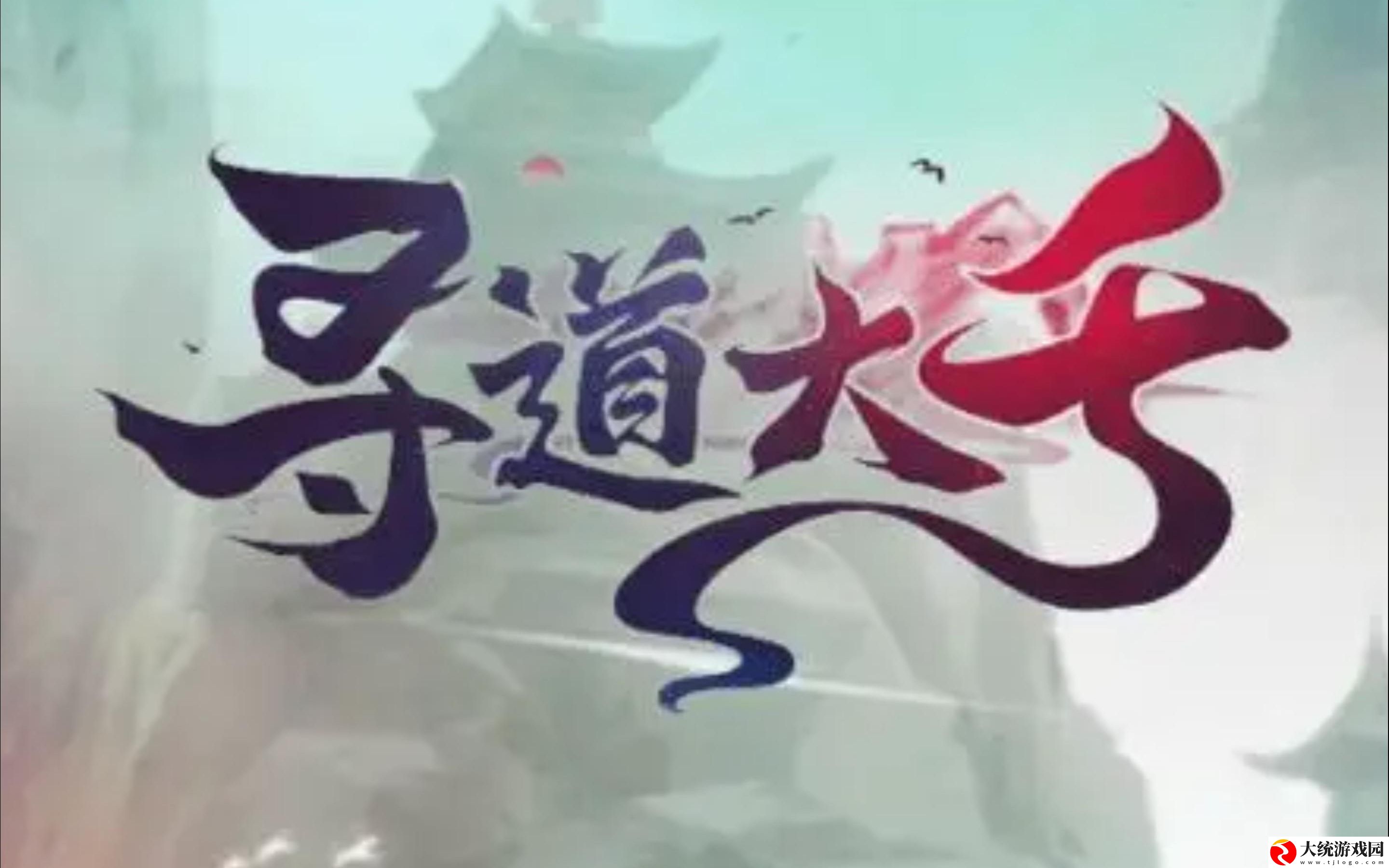 寻道大千2024周年庆福利活动一览