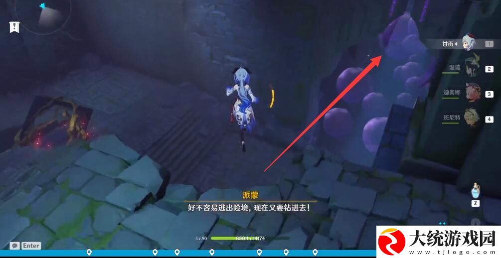 原神探索深渊的诱惑怎么过
