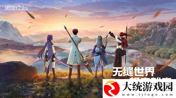 诺亚之心逃兵奇遇任务怎么完成